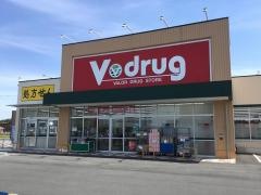 Ｖ・ｄｒｕｇ　岸岡店
