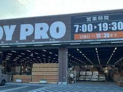 西村ジョイＪＯＹＰＲＯ五日市店