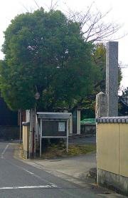 浄信寺