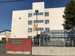 栄町小学校