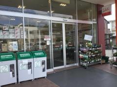 ユニバース　中野店