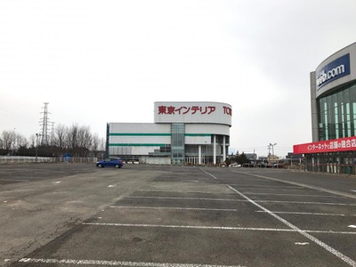 マーケットピア 東京インテリア家具秋田店 秋田市御所野元町