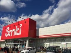 サンキ安中店