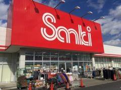 サンキ安中店