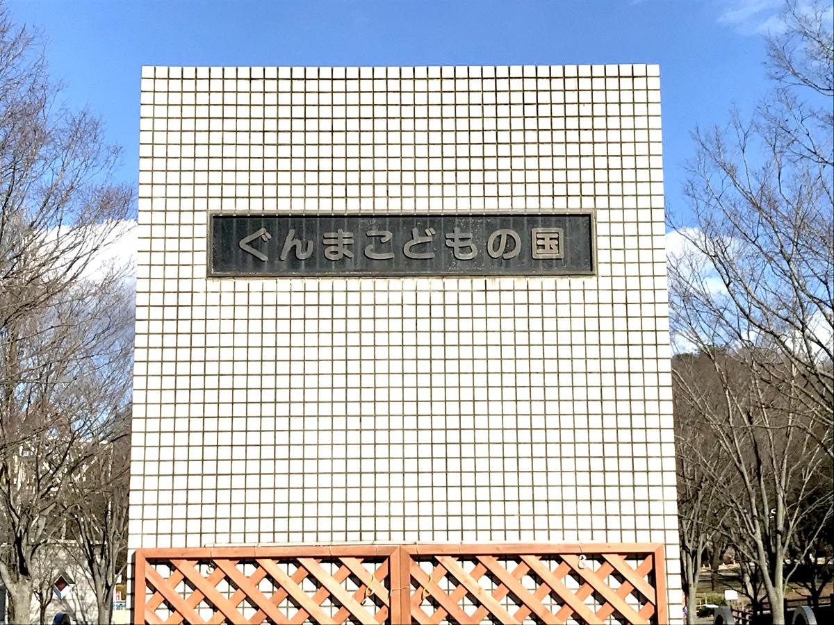 施設入り口