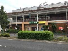 ヴィクトリアゴルフ　三鷹野崎店