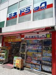 ミネ薬品新宿東口店