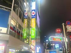 ミネ薬品新宿東口店