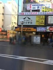マツモトキヨシ　新大久保駅前店