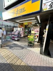マツモトキヨシ　新大久保駅前店