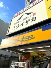 マツモトキヨシ　新大久保駅前店