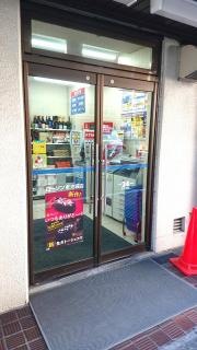 ローソン　東池袋店