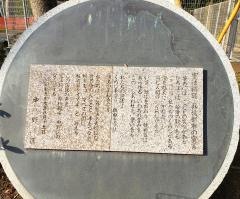 平和の森公園