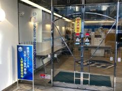 横浜リゾート＆スポーツ専門学校