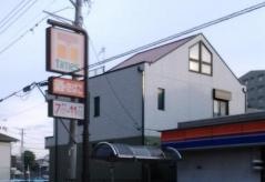 タイムズマート鶴巻温泉店
