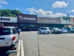 サニーマート南店