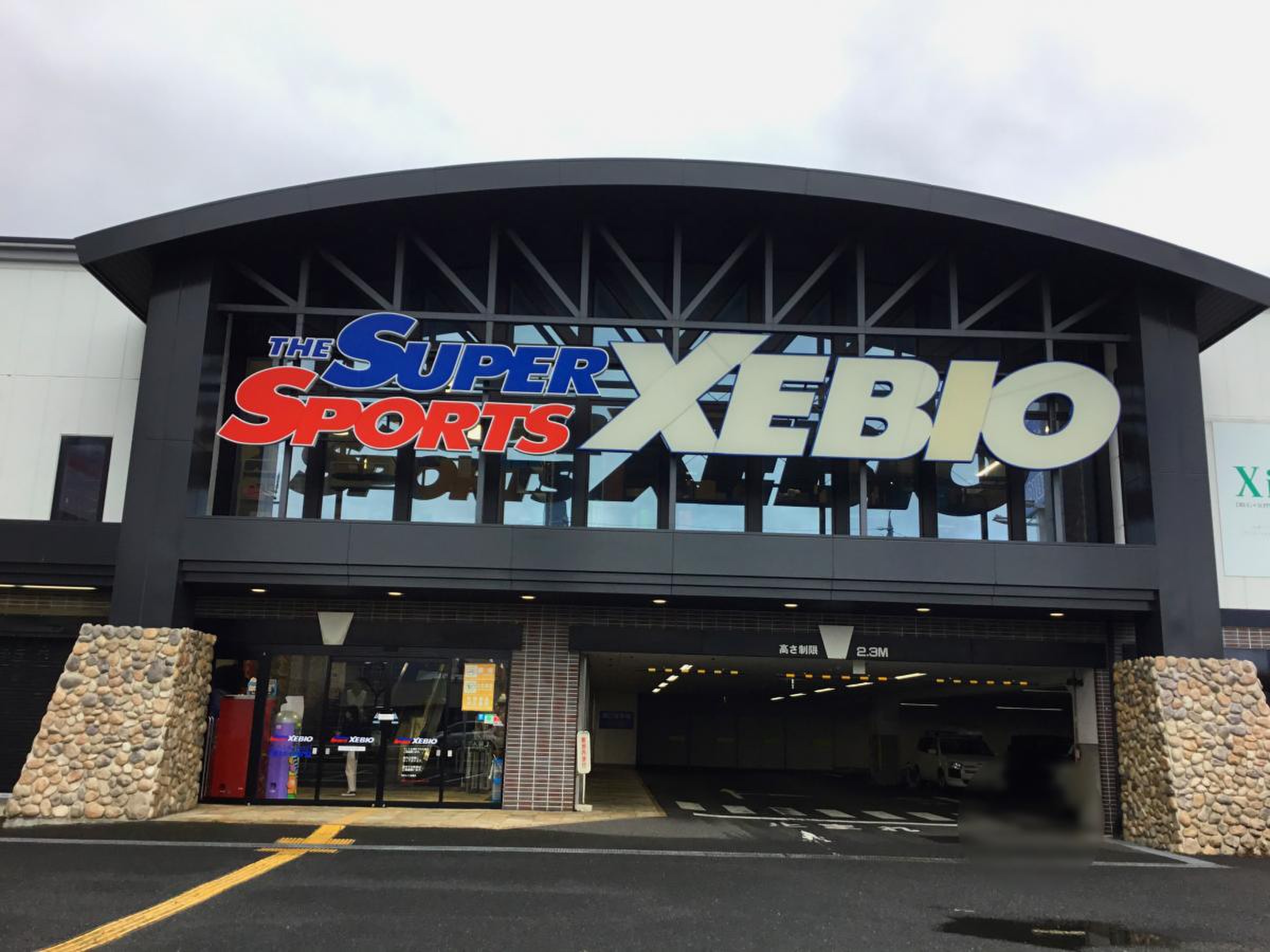 スーパー スポーツ ゼビオ 長野 南 高田 店