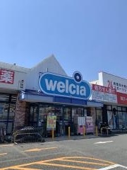 ウエルシア　静岡柳町店