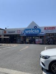 ウエルシア　静岡柳町店