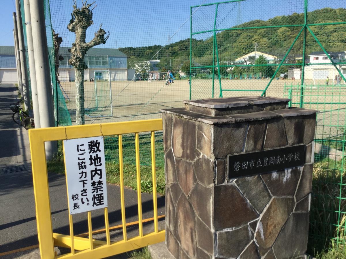 グランド