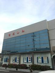 瀬戸信用金庫城北支店