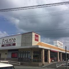 ヤマナカ赤岩フランテ館
