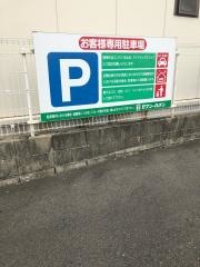 セブンイレブン　名古屋名四町店