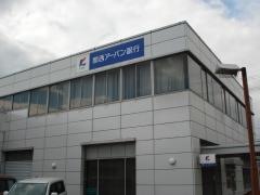 関西みらい銀行　甲西支店