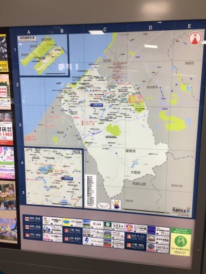 パブリネット 泉南市役所