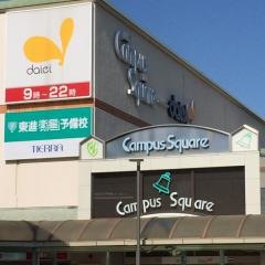 イオンフードスタイル神戸学園店