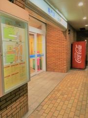 イオンフードスタイル神戸学園店