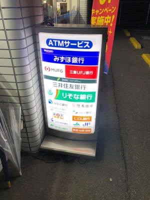 マーケットピア ローソン 姫路西今宿店 姫路市西今宿
