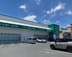 ザグザグ邑久店