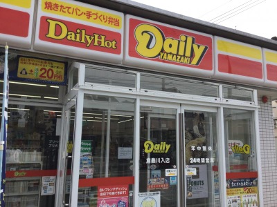 マーケットピア デイリーヤマザキ 倉敷川入店 倉敷市川入