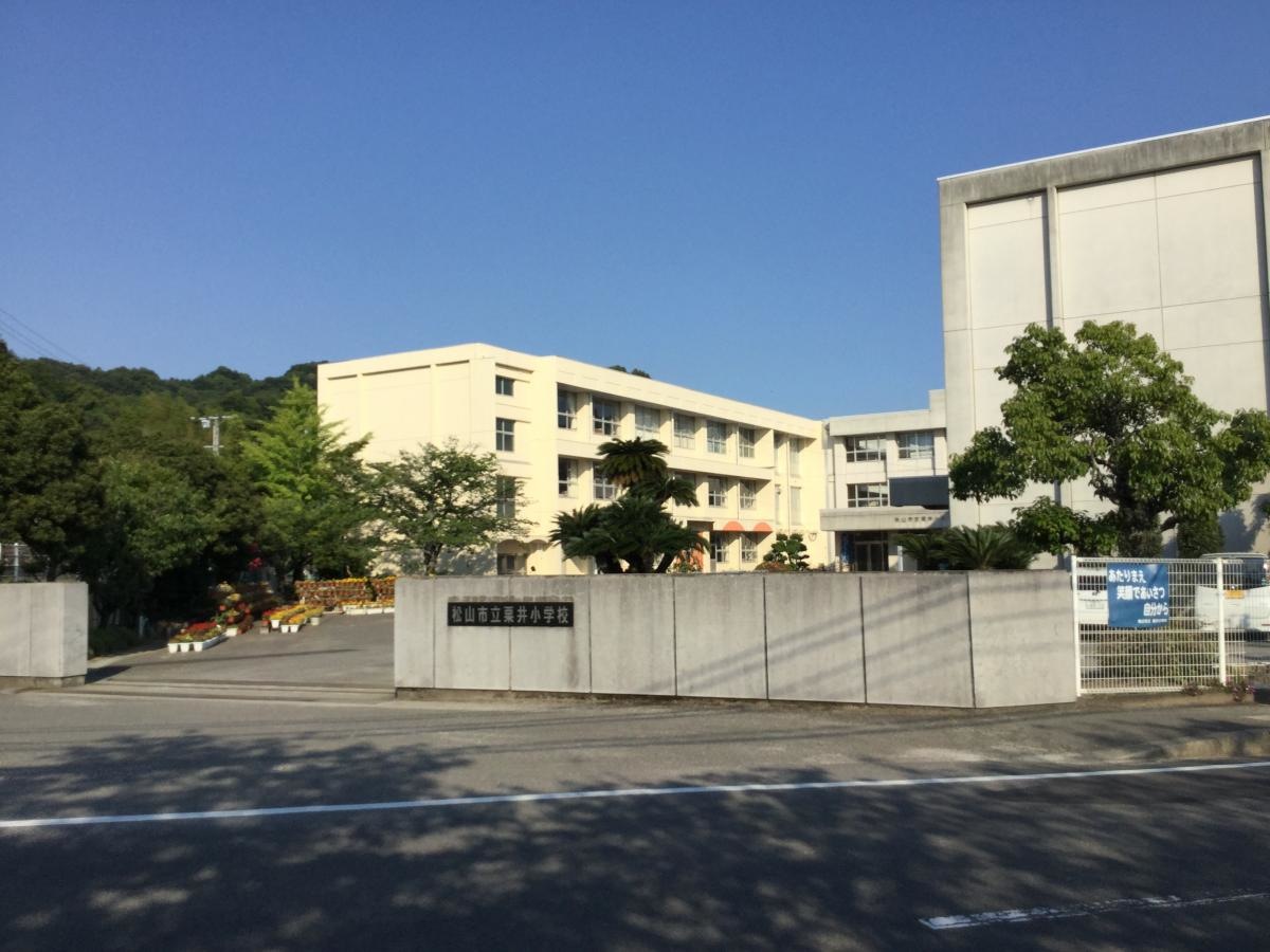 粟井小学校