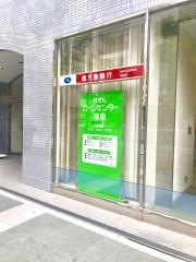 鹿児島銀行福岡支店