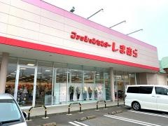 ファッションセンターしまむら　小郡店