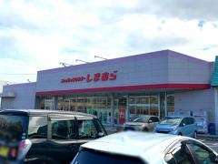 ファッションセンターしまむら　小郡店