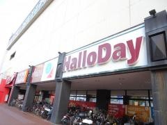 ハローデイ香椎店