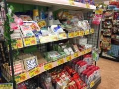 ハローデイ香椎店
