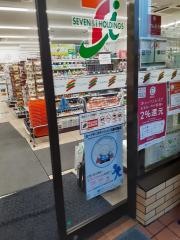 セブンイレブン　福岡渡辺通5丁目店