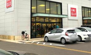ユニクロ　大村松並店