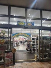 サンキ長嶺店