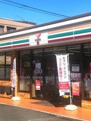 セブンイレブン　大分新川町店