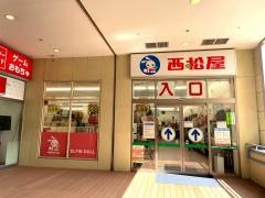 西松屋　スクエアモール鹿児島宇宿店