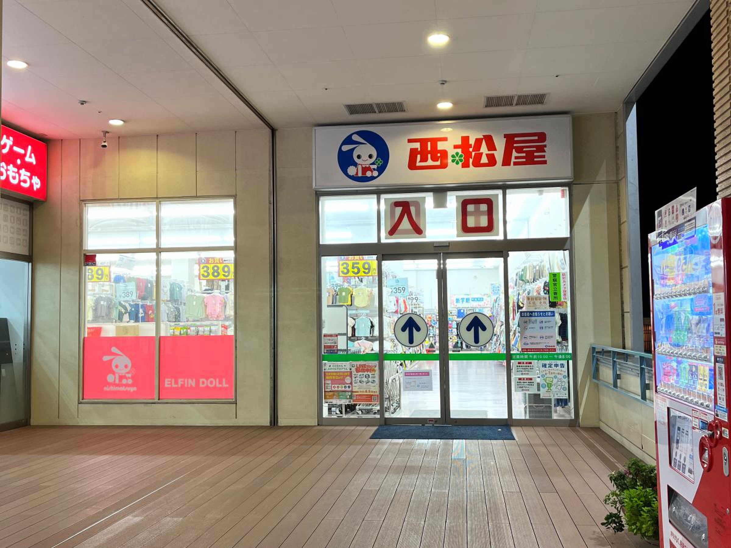鹿児島県霧島市「城山公園」の子連れお出かけ情報 ☆679 4人用更衣