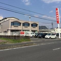 鹿児島銀行国分北出張所
