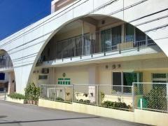 城北保育園