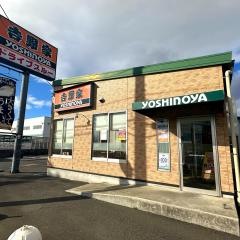 吉野家　石巻大街道店