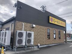 幸楽苑　北上店